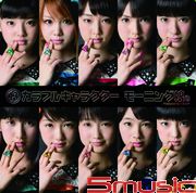 13Colorful Character 繽紛少女