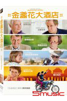 金盞花大酒店