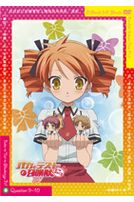 笨蛋、測驗、召喚獸P2 Vol.5+盒子(第9話-第10話/日語發音/中文字幕)