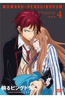 轉吧!企鵝罐Vol.4(第15話-第19話/日語發音/中文字幕)