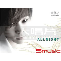 第1張迷你專輯「All Night」(韓國進口版)