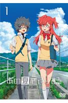 在那個夏天等待Vol-1(第1話-第2話/日語發音/中文字幕)