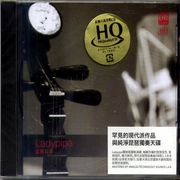 琵琶幻象 HQCD