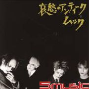 哀愁的經典古董精選集