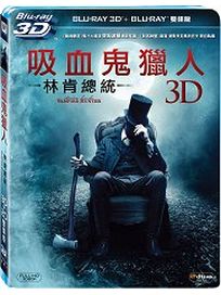 吸血鬼獵人：林肯總統-(3D+2D雙碟版BD)