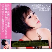 懷念旋律-薔薇之戀(限量原裝進口版)