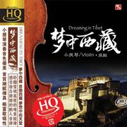 夢中西藏(HQCD)