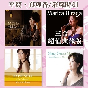 璀璨時刻 三合一超值典藏版