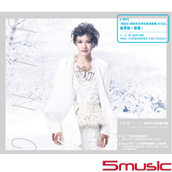 小女孩(我陪你溫暖慶功盤)