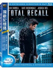 攔截記憶碼-(雙碟導演版 藍光BD)