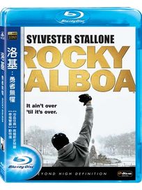 洛基：勇者無懼-(藍光)