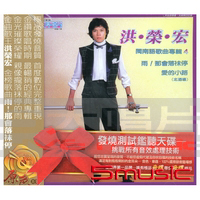 雨!那會落抹停(光美原色系列)