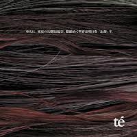 因此，幻想密度將綻裂，蹌踉不穩的世界將『忘卻』明日