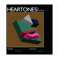 我不是怪胎 我只是心碎了