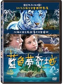 藍色夢奇地(捷克電影)