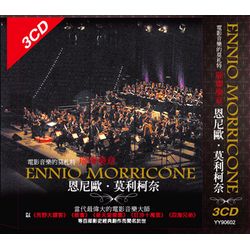 電影音樂的莫札特 璀璨樂章