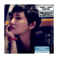 偷 (香港進口版)