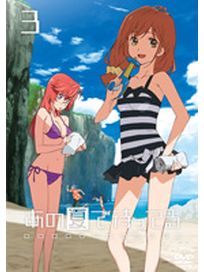 在那個夏天等待Vol-3(第5話-第6話/日語發音/中文字幕)