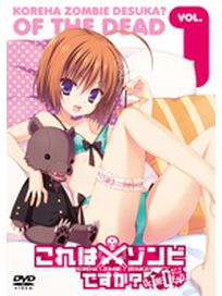 這樣算是殭屍嗎?P2 OTD Vol.1+盒子(第1話-第2話/日語發音/中文字幕)