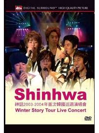 2003-2004年首次韓國巡迴演唱會