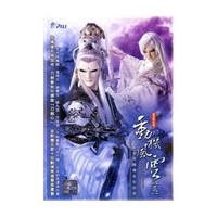 霹靂戰元史之動機風雲(貳)(霹靂英雄音樂精選三十九)