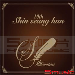 第10張專輯 (韓國進口版)