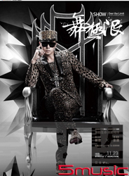 舞極限-新歌+金選(正式版)