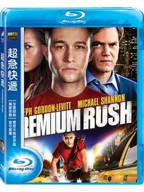 超急快遞-(藍光)