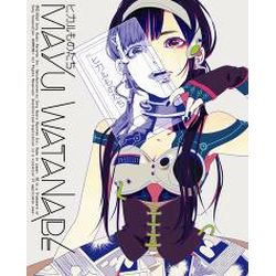 發光體(完全生產限定盤)