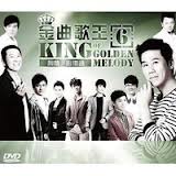 金曲歌王 6-用情‧心借過