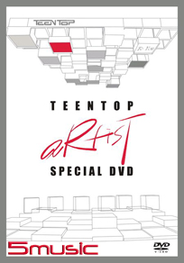 aRtist Special DVD(韓國進口版)