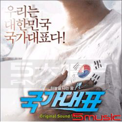 B咖大翻身-電影原聲帶(韓國進口版)