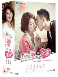 原來愛就是甜蜜-(全14集)