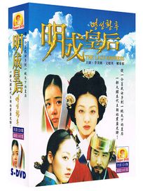 明成皇后-(全124集)