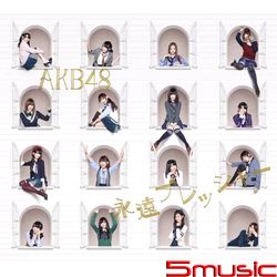 永遠的壓力(Type-A)