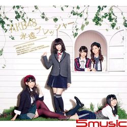 永遠的壓力(Type-C)