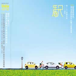 馬尺