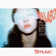 首張迷你專輯「NU ABO」(韓國進口版)