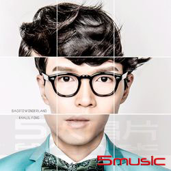 回到未來(平裝版)