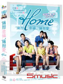 擁抱幸福擁抱愛 (泰國電影)