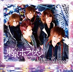 東京HORIZON-DAY& DAY-