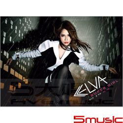 Super Girl愛無畏-新歌+精選(正式版)