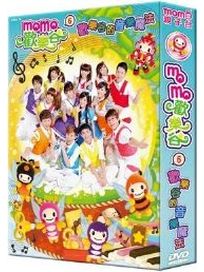 momo歡樂谷 6-歡樂谷的音樂魔法