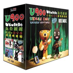 U900烏克麗麗CD+DVD超值精裝組