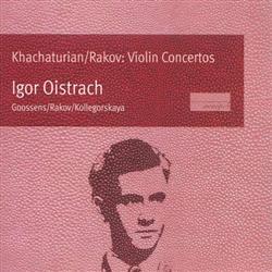 伊果歐伊斯特拉夫小提琴協奏曲