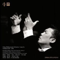 葛利格:皮爾金組曲