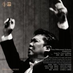 拉威爾:D大左手鋼琴協奏曲＆德布西:前奏曲(藍光CD)