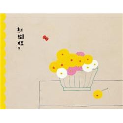 紅蝴蝶鋼琴專輯-王俊傑的鋼琴 ﹠陳明章的音樂(二)