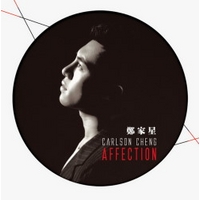 偏愛 首張英文爵士專輯 (HQCD精裝版)