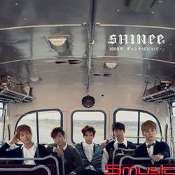 1000年，永遠留在我身邊...(普通版)